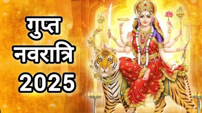Gupt Navratri 2025
