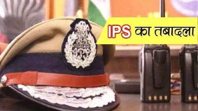 IPS: तेलंगाना में पुलिस विभाग में बड़ा प्रशासनिक फेरबदल