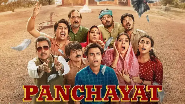 Panchayat 4 Trailer: पंचायत 4 का धमाकेदार ट्रेलर रिलीज