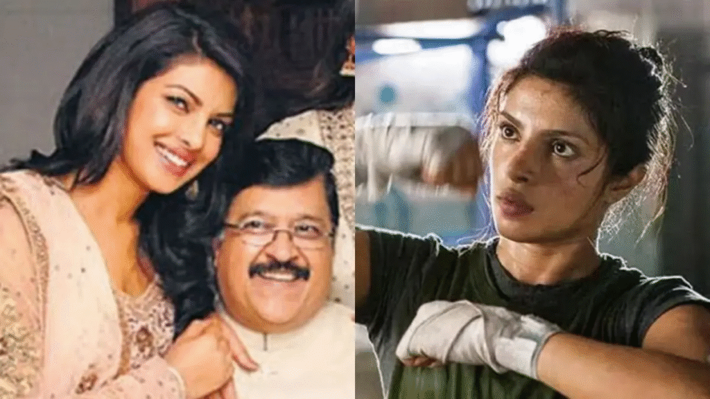 Priyanka Chopra’s Compulsion: पिता की मृत्यु के 4 दिन बाद करनी पड़ी शूटिंग