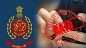 Bihar : ईडी की छापेमारी से हड़कंप, संजीव के मुखिया के करीबियों पर दबिश