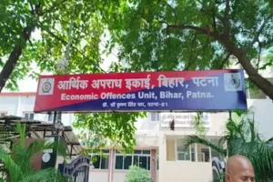 Bihar: EOU की बड़ी कार्रवाई, खाद्य निगम में लेखपाल के 6 ठिकानों पर रेड