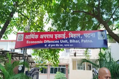 Bihar: EOU की बड़ी कार्रवाई, खाद्य निगम में लेखपाल के 6 ठिकानों पर रेड