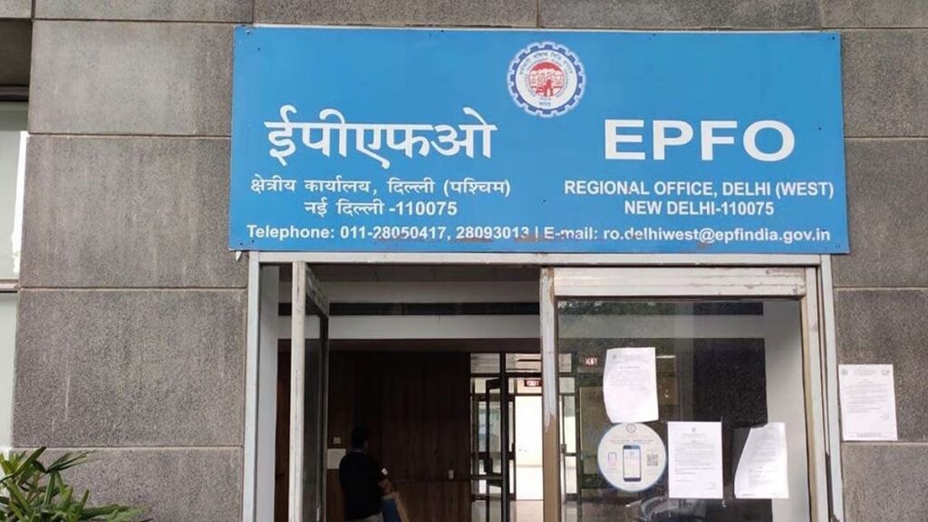 EPFO ने करोड़ों मेंबर्स को चेताया, अवैध एजेंट से बचें