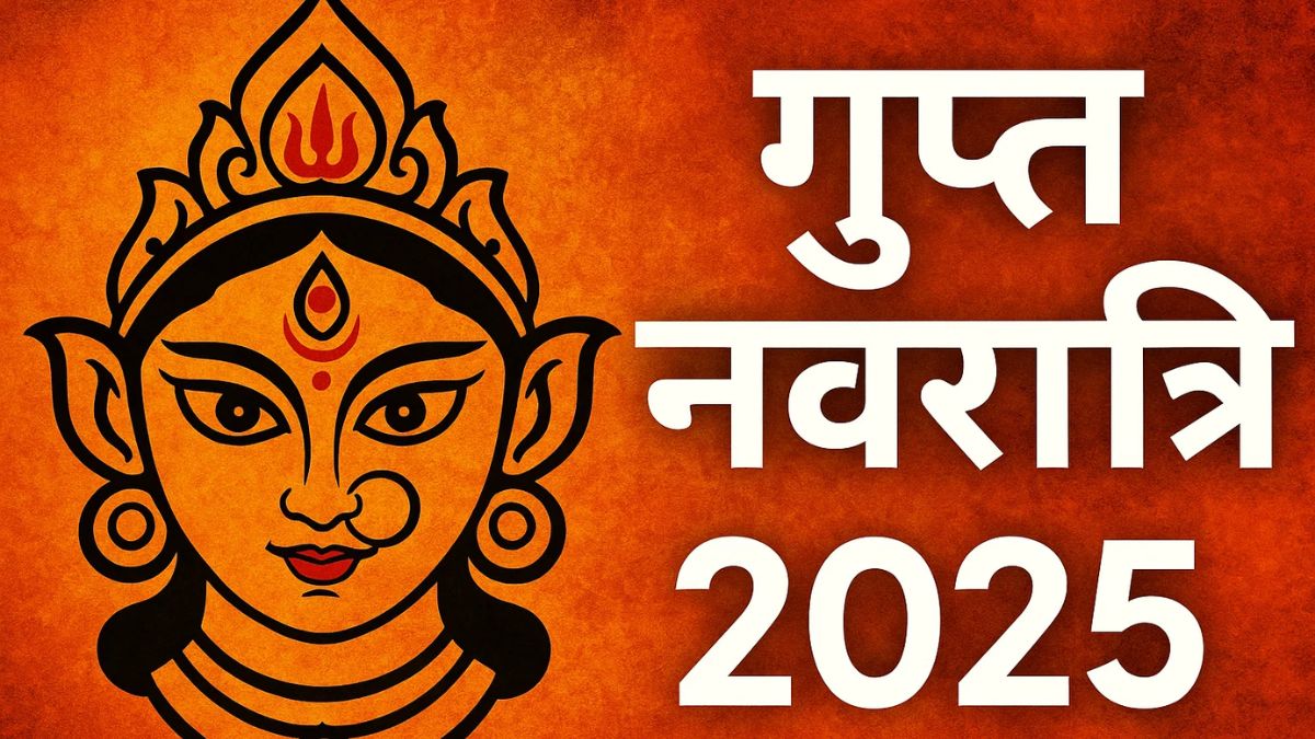 Gupt Navratri में होती हैं इन 10 महाविद्याओं की पूजा, जानिए पूरी सूची