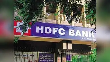 Bank Loan Rate Cut: BOB और HDFC ने किया ब्याज दरों में कटौती