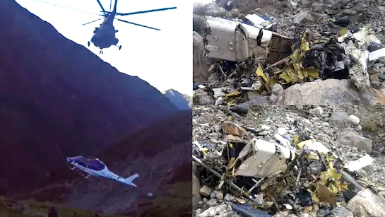 Kedarnath : केदारनाथ धाम से फाटा आ रहा हेलिकॉप्टर क्रैश, पांच की मौत