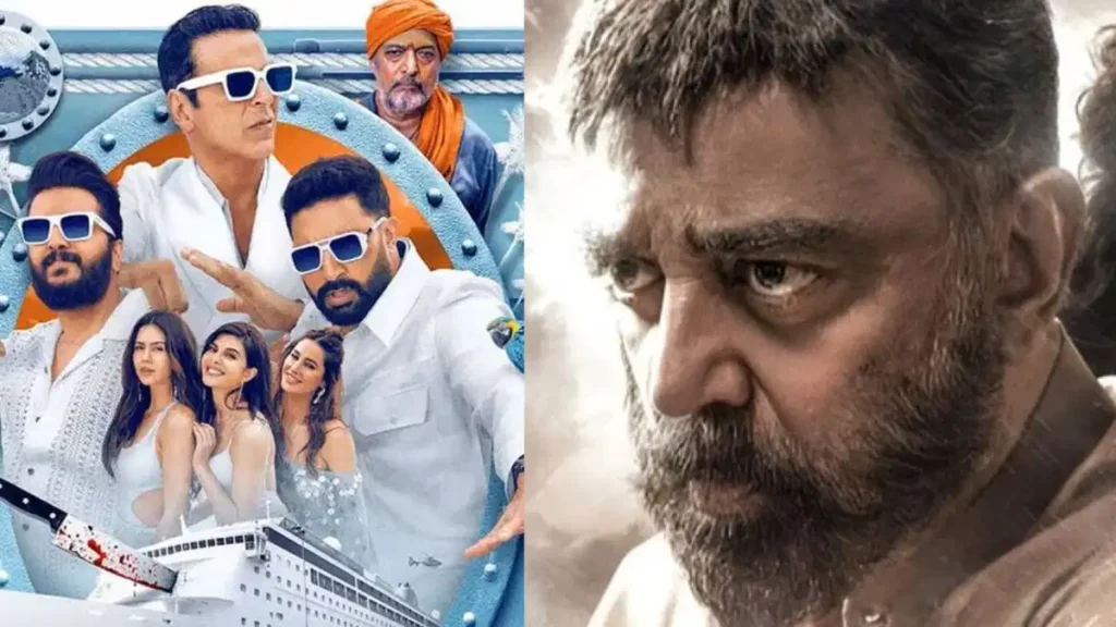 Housefull 5 vs Thug Life: चार दिनों में अक्षय कुमार के दल ने लगाई सेंचुरी
