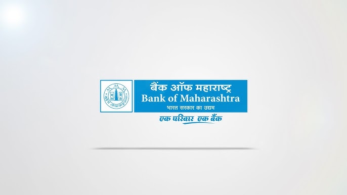Bank of Maharashtra Loan Rate Cut: कर्ज हुआ 0.50% सस्ता