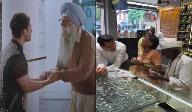 बुजुर्ग