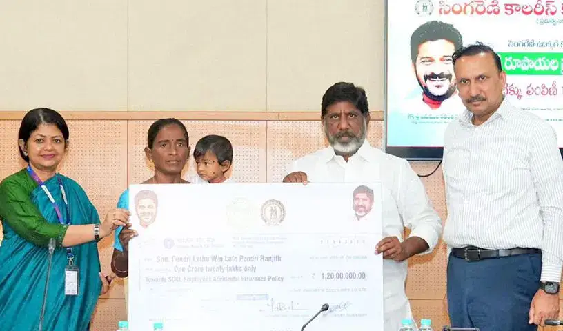 SCCL दुर्घटना बीमा को भट्टी विक्रमार्क ने भारत के लिए बताया मॉडल