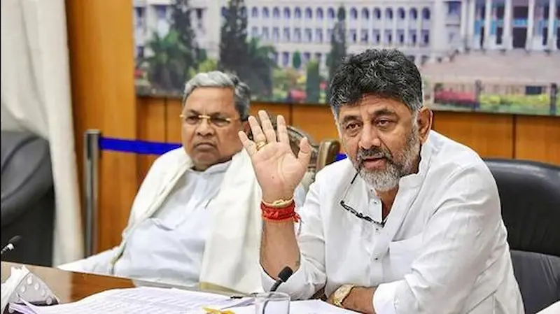 कांग्रेस