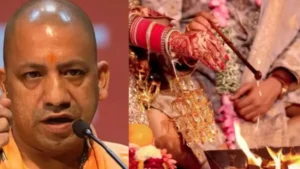 शादी के लिए पैसे नहीं हैं? कोई बात नहीं योगी सरकार है ना, आवेदन करिये और दुल्हन ले आइये