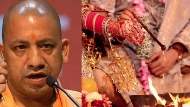 Mukhyamantri Samuhik Vivah Yojana : शादी के लिए पैसे नहीं हैं? कोई बात नहीं योगी सरकार है ना, आवेदन करिये और दुल्हन ले आइये