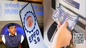 EPFO Auto Settlement Limit बढ़कर ₹5 लाख, PF निकालना हुआ आसान