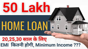 Home Loan पर अब 4.63 लाख तक की होगी बचत! जानें कैसे