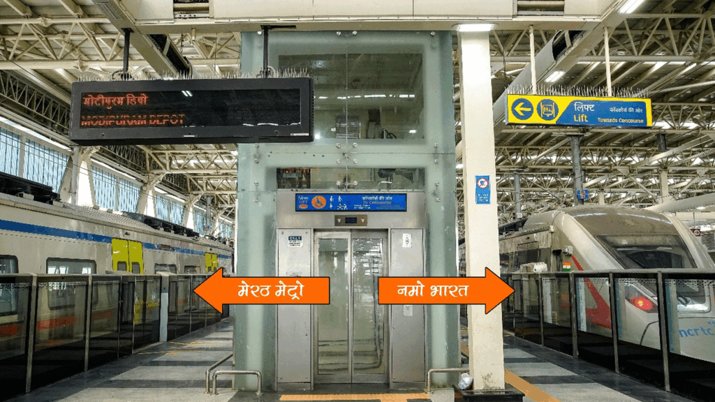Meerut Metro Station अब नमो भारत से होगा लिंक, 4 स्टेशन तय