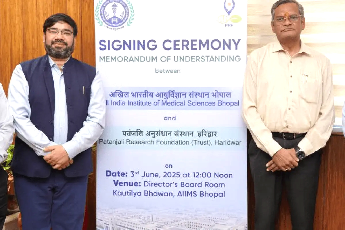 हेल्थ हर्बल गार्डन