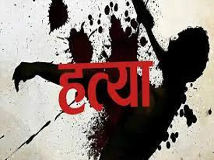 Crime : कुकटपल्ली में सुनसान जगह पर युवक की हत्या