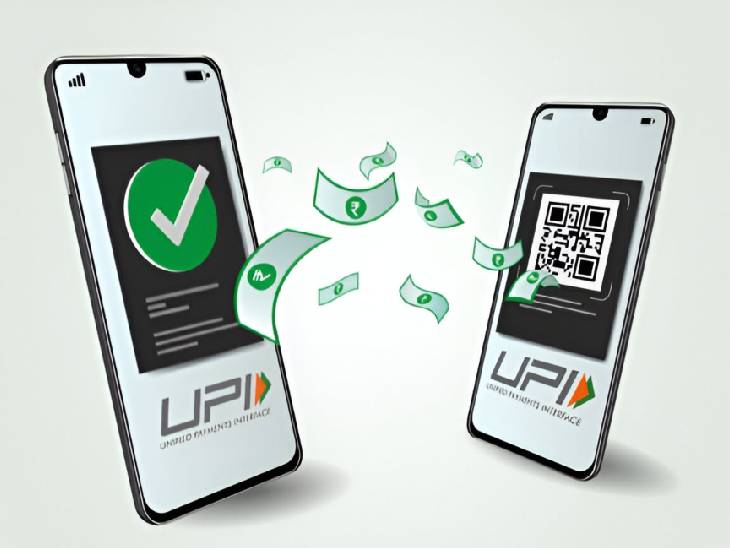 UPI Payment Charge: ₹3000 से ऊपर ट्रांजैक्शन पर क्या मिलेगा बदलाव?