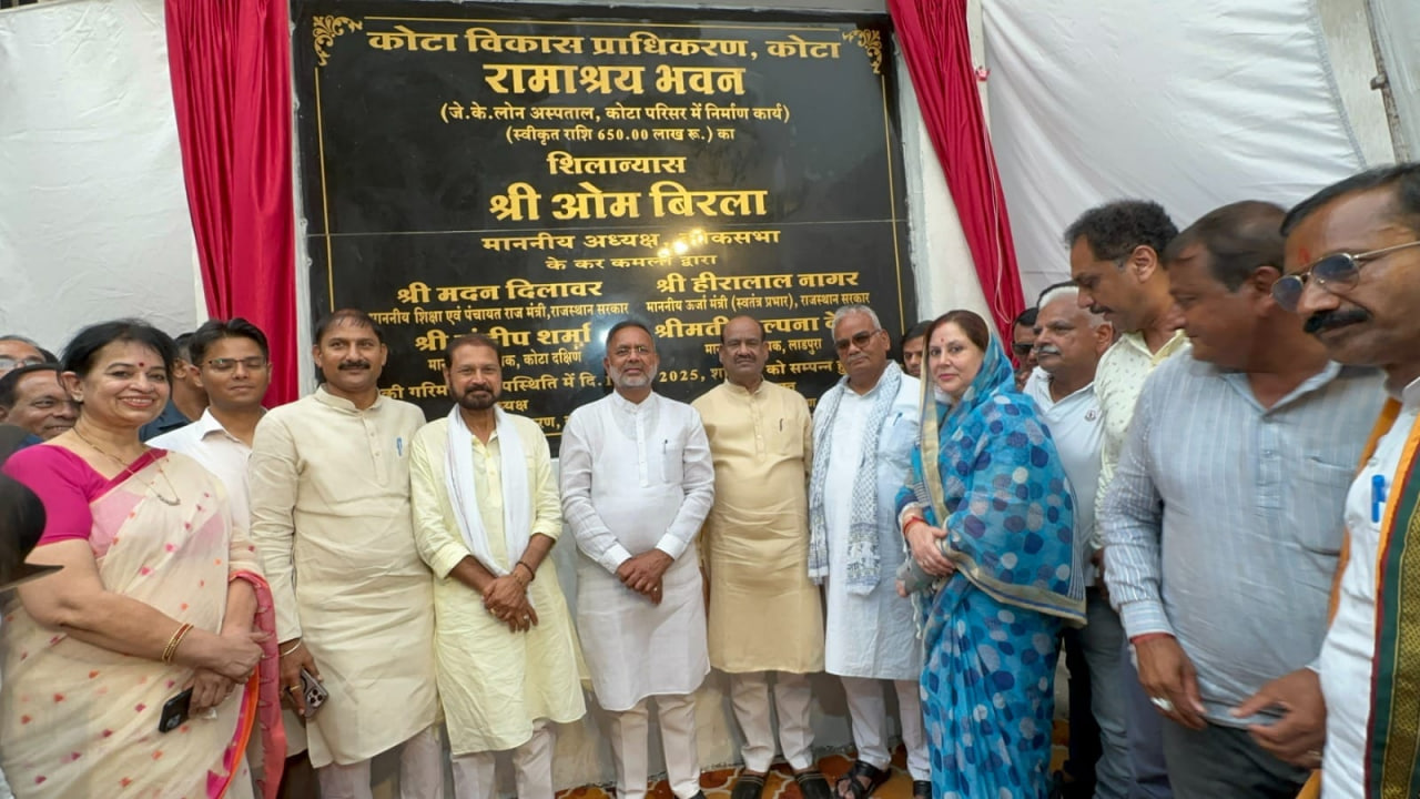 समाज के प्रति समर्पण की भावना का मूर्त रूप है रामाश्रय भवन: ओम बिरला