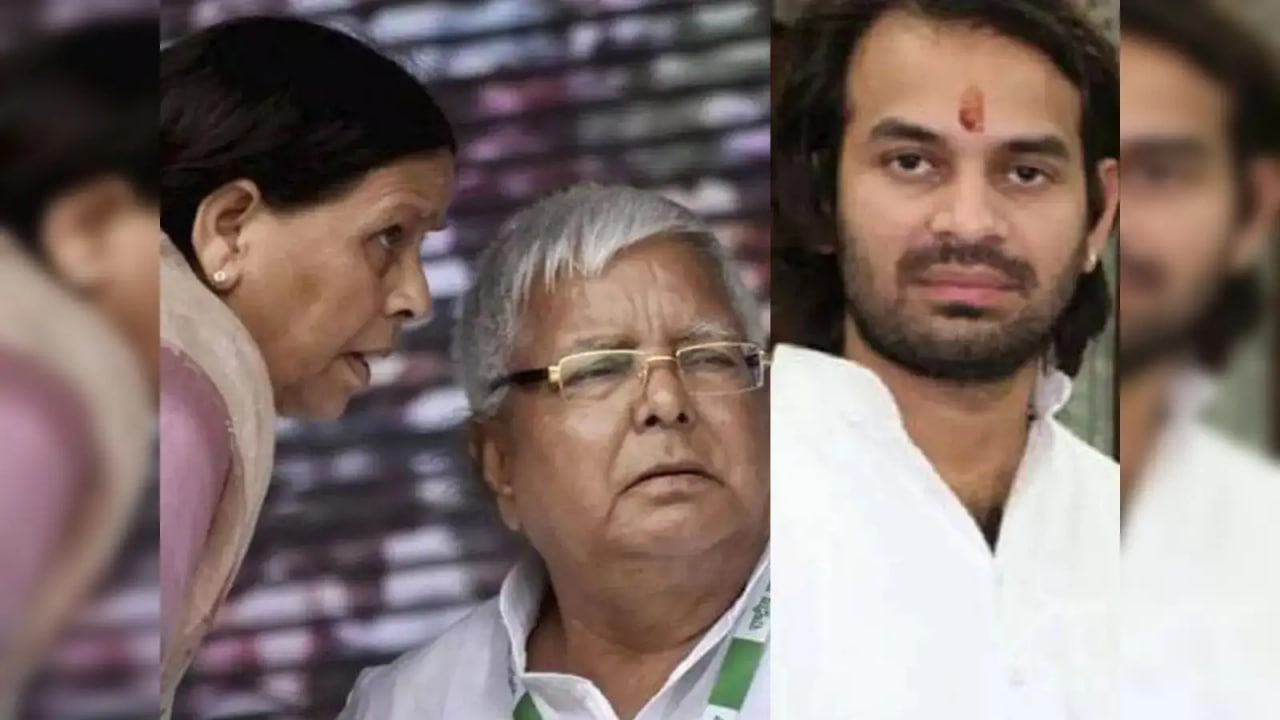 तेजप्रताप