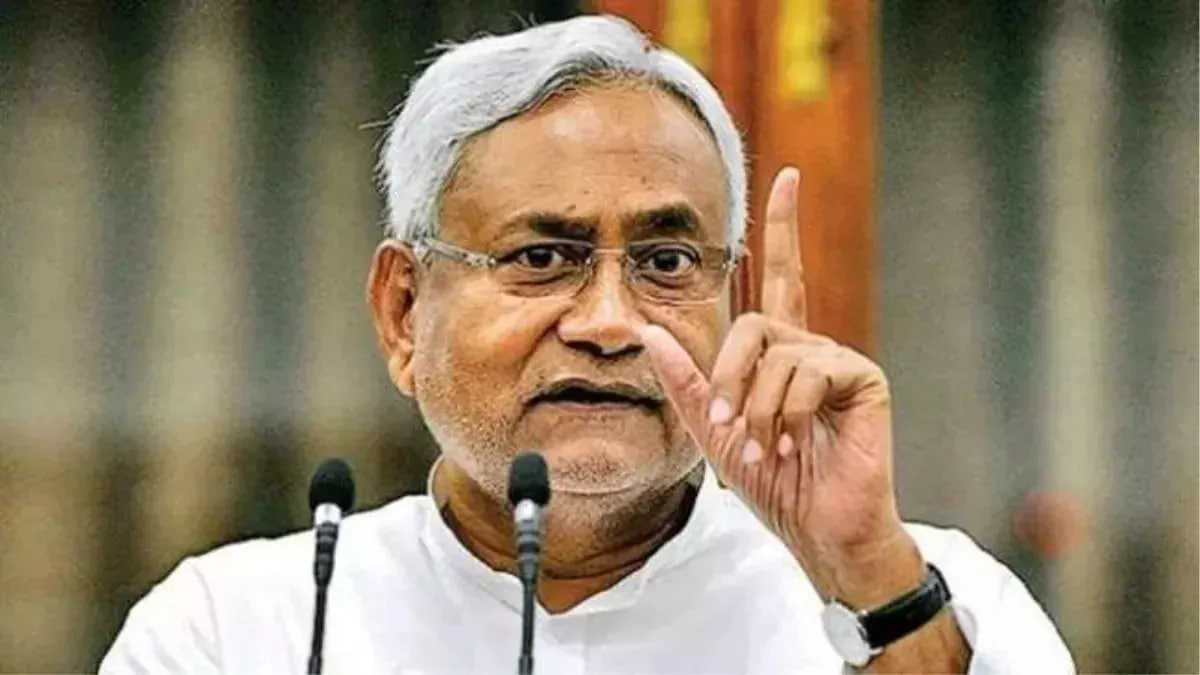 नीतीश