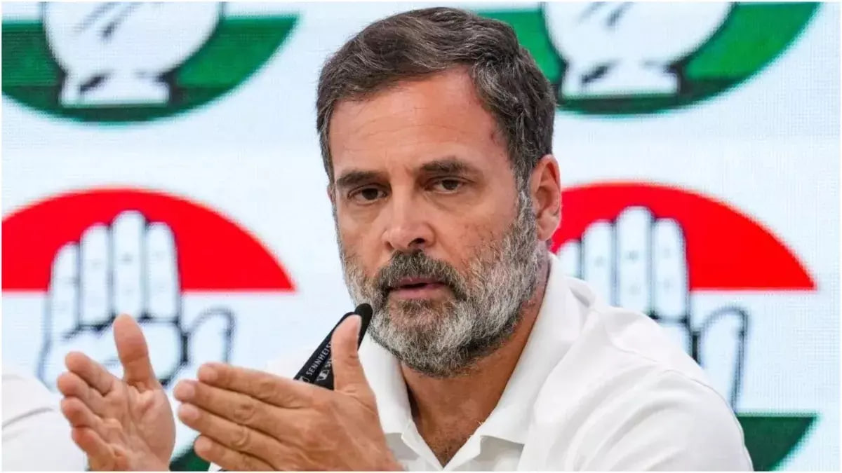 राहुल
