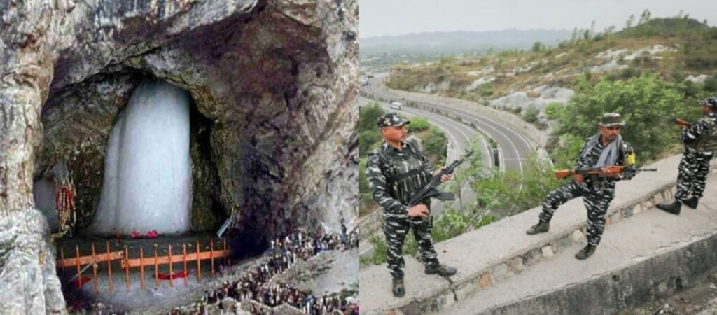 अमरनाथ यात्रा