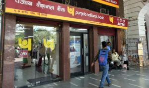 PNB ने की कर्ज की दरों में कटौती की घोषणा