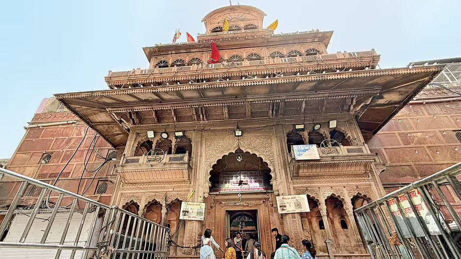 विरोध