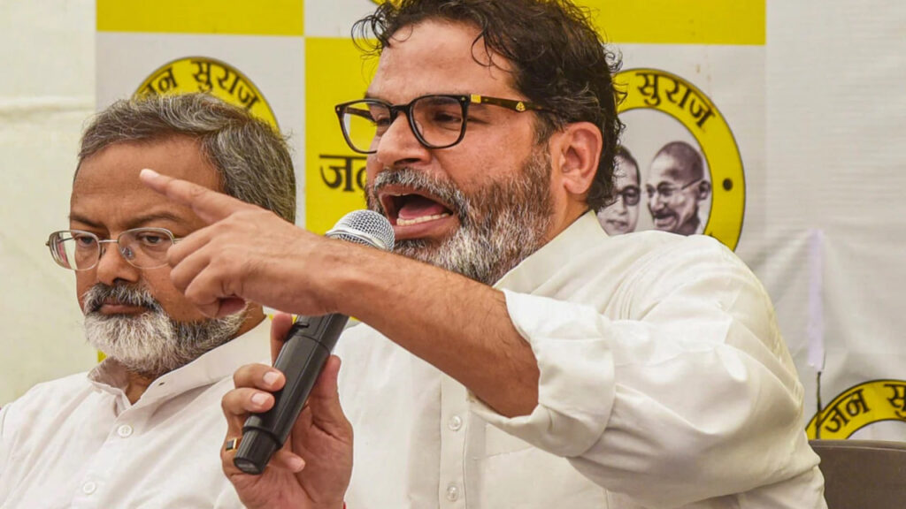 JDU MLC के किस पर भड़के प्रशांत किशोर, हम सीएम हाउस में रहते थे, क्या वहां जाने की उनकी औकात थी?