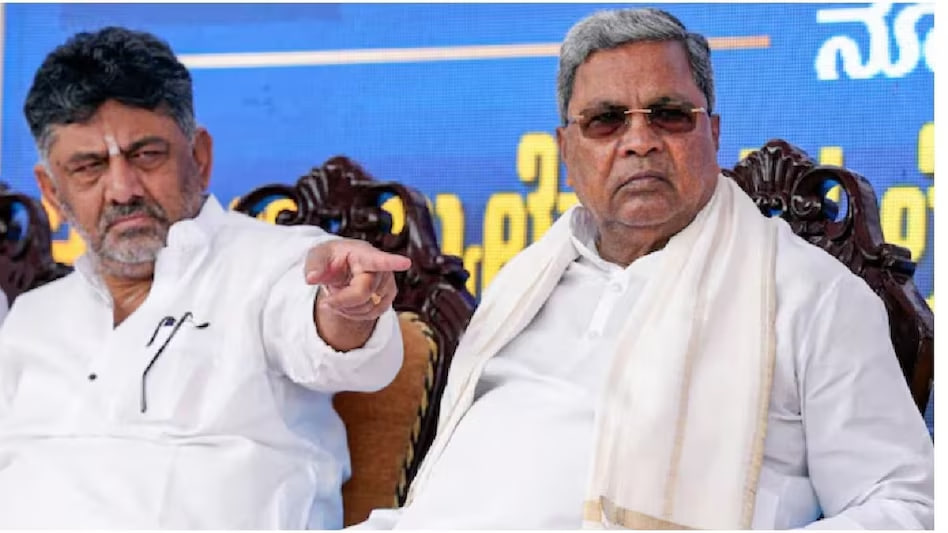 कांग्रेस