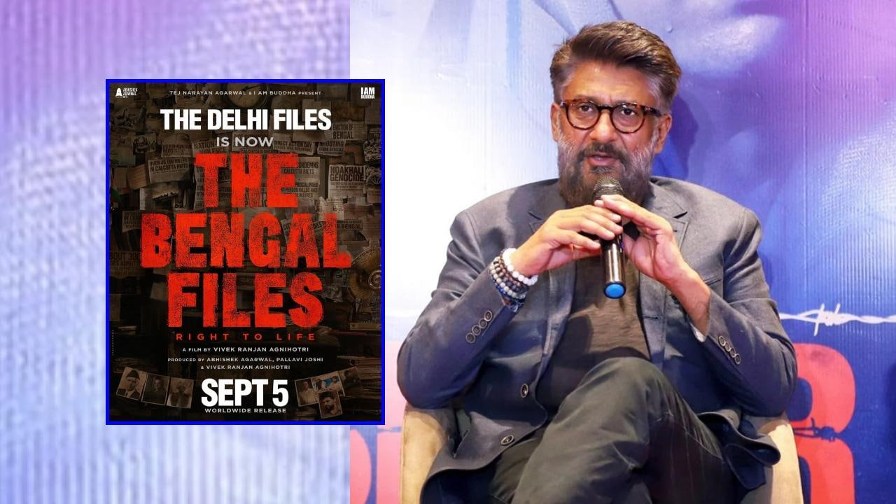 रोंगटे खड़े कर देगा द बंगाल फाइल्स का टीजर