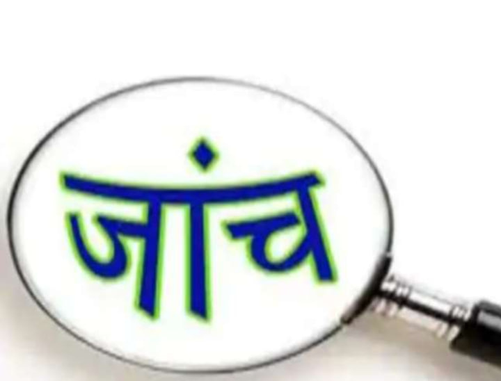 राजोली एसआई को एसपी कार्यालय से किया गया अटैच, जांच जारी