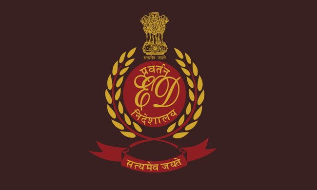जब्त