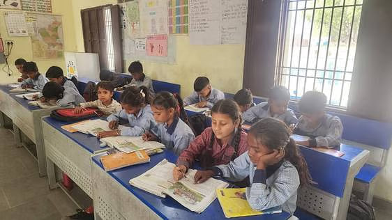 छुट्टी