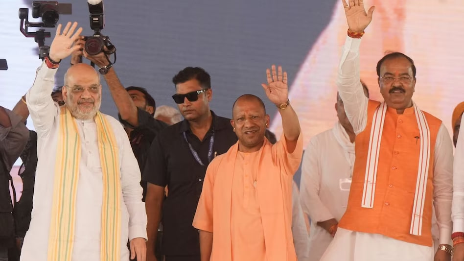 शाह