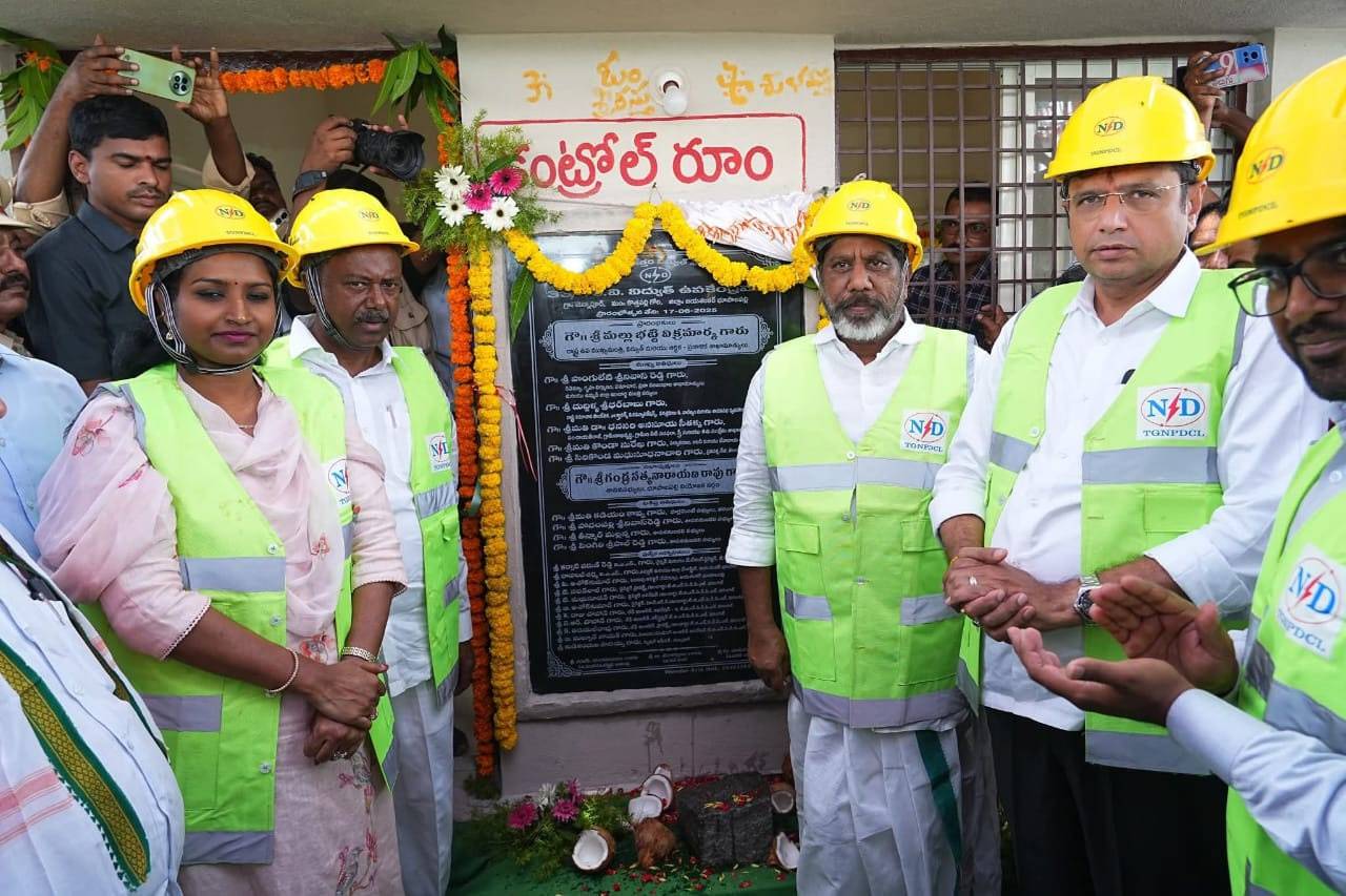 सिंगरेणी