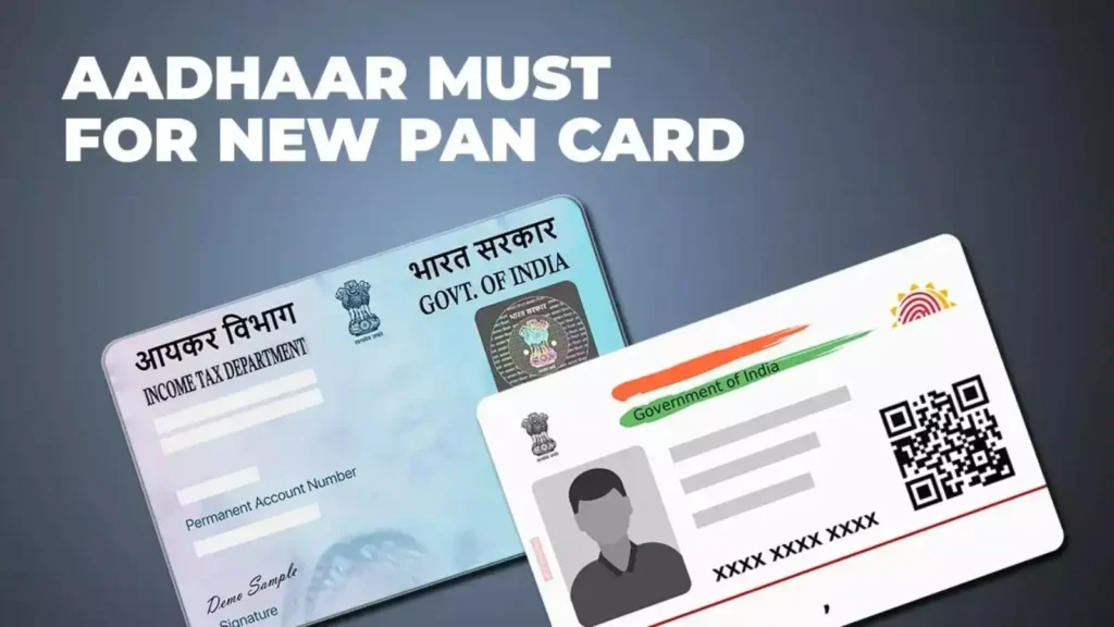 PAN Card के लिए जरूरी होगा आधार, नए नियम की घोषणा