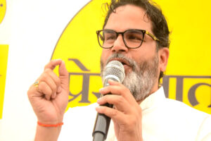 Bihar: गलत आदमी को टिकट दूं तो वोट मत करना, बिहार को जिताइए : प्रशांत