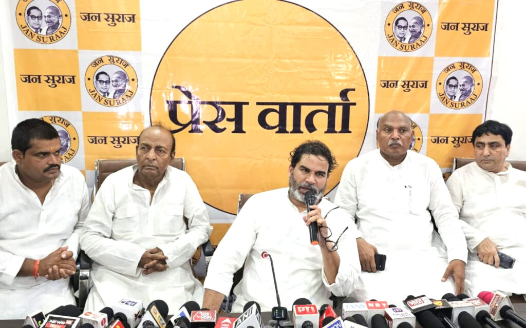 Bihar news : प्रशांत किशोर ने बताया जन सुराज से किसे मिलेगा टिकट