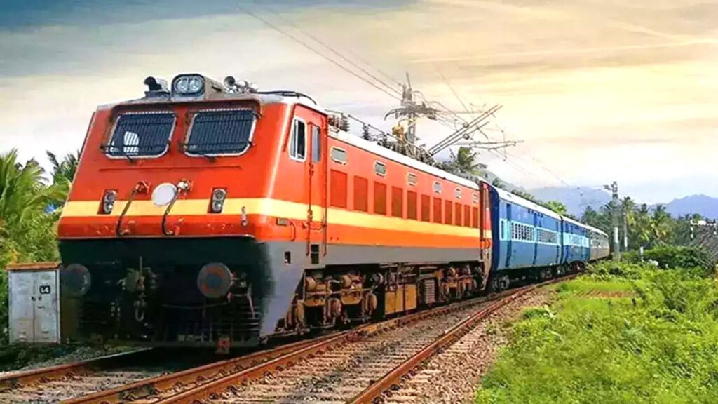 रेलवे