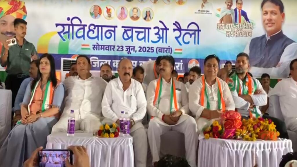Congress Rally: राजस्थान में डोटासरा-जूली का सरकार पर हमला