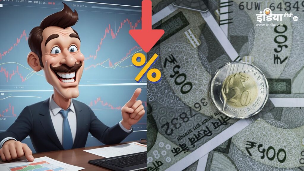 Govt Bank Loan अब 0.50% सस्ता, जानें किसे कितना फायदा