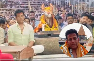 Mp : सांसद रवि किशन ने उज्जैन में भस्म आरती कर महाकाल के किए दर्शन