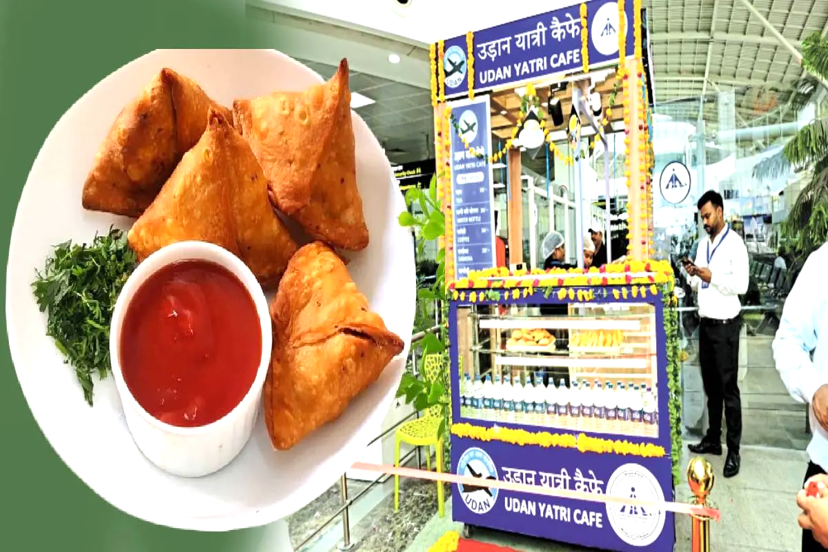 एयरपोर्ट