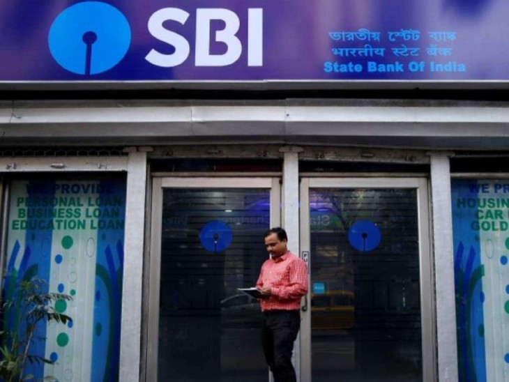 SBI ने ब्याज दरों में की कटौती, होम लोन हुआ सस्ता