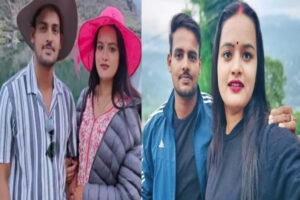 Up : सिक्किम हनीमून पर निकले जोड़े का 13 दिनों बाद भी सुराग नहीं