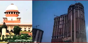 National : बिल्डर से होम लोन के ब्याज की मांग नहीं कर सकते : सुप्रीम कोर्ट